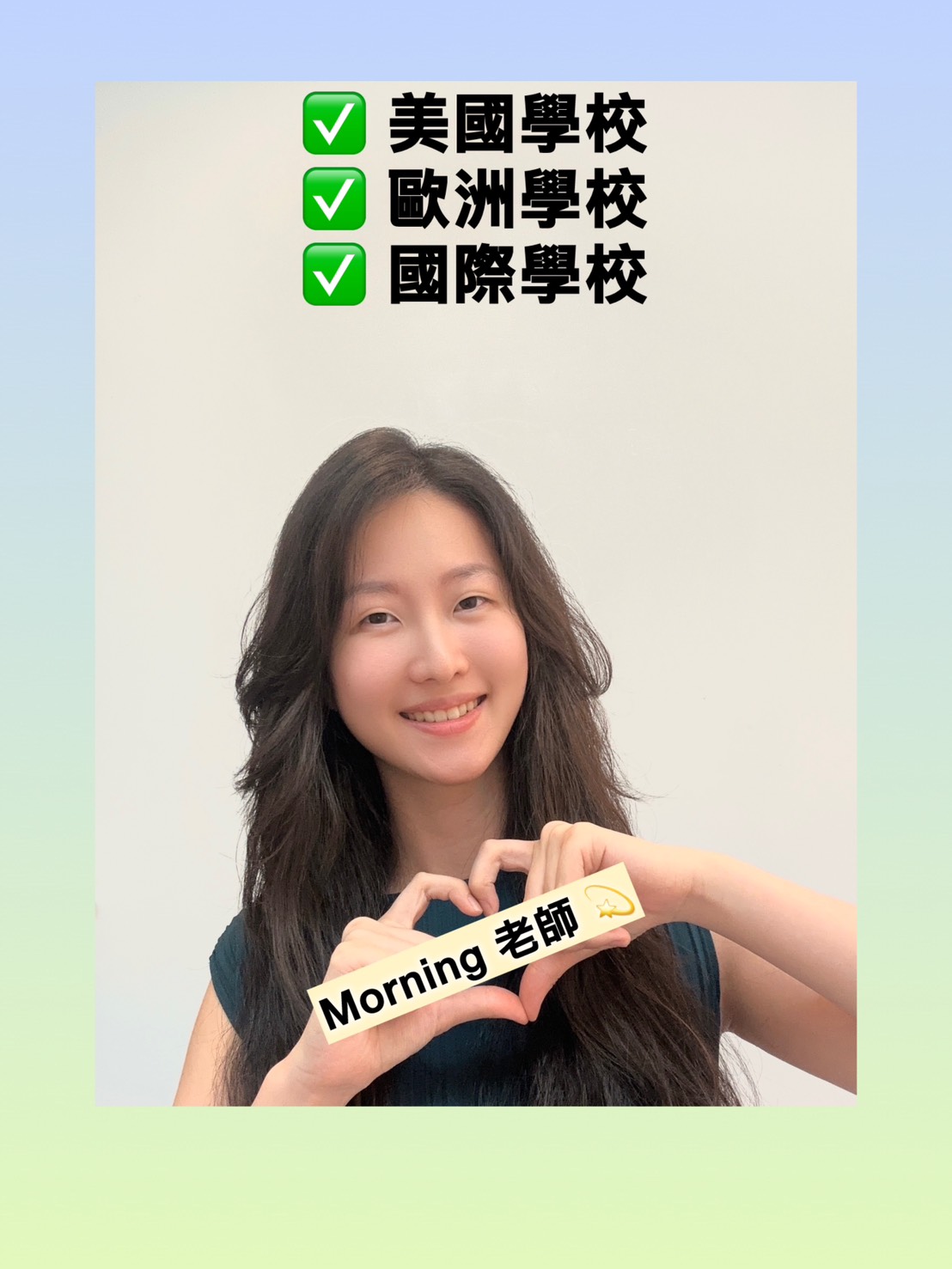 康橋G7，跑班、考試、作業，每天都很混亂？