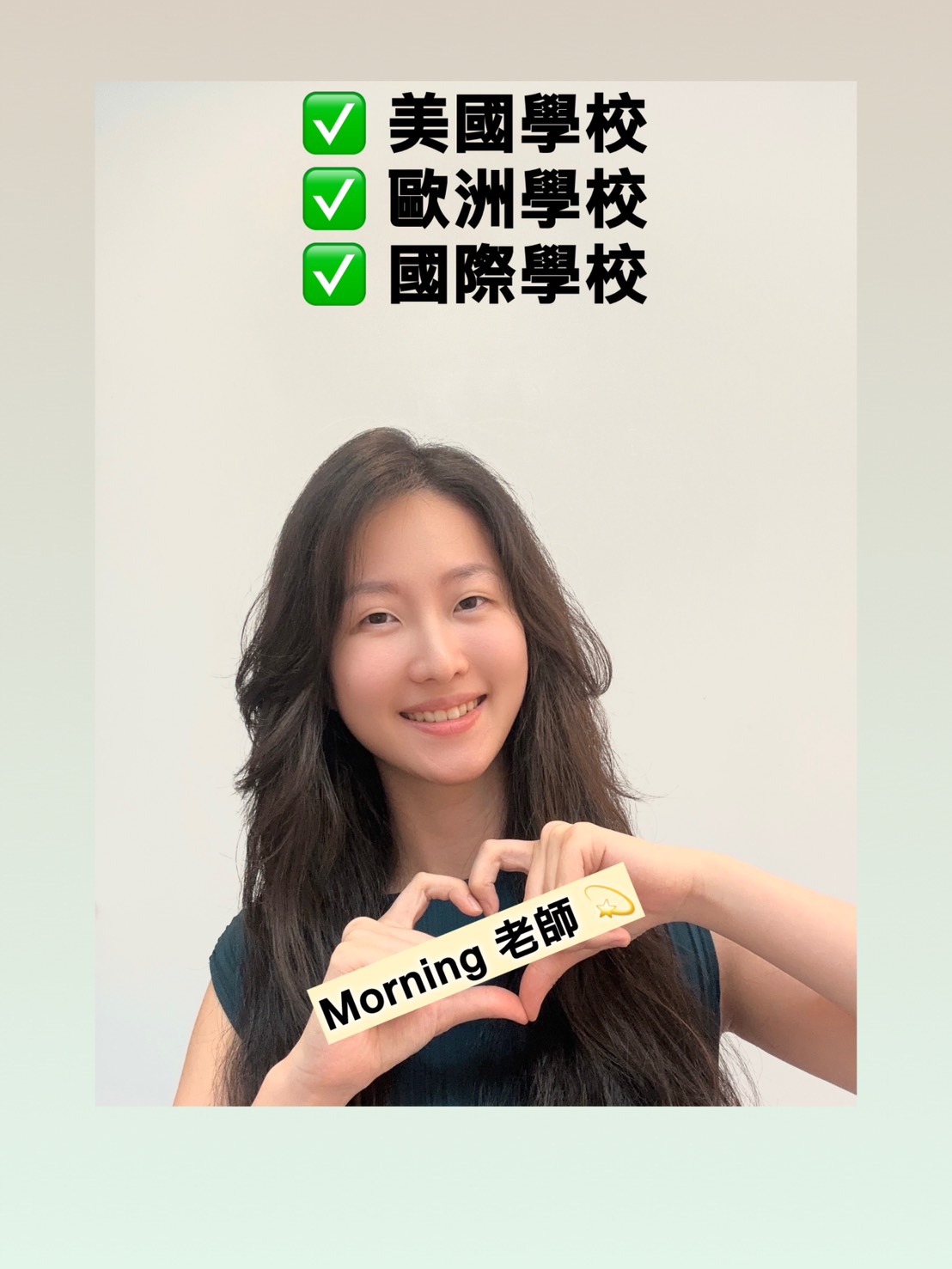 國際學校補習：G3從字彙記憶走向語言覺醒的關鍵一年