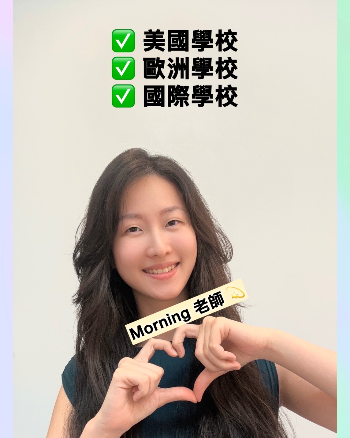 國際學校G7各種作業+不同老師+不同教室，孩子其實不是不努力，而是找不到方法