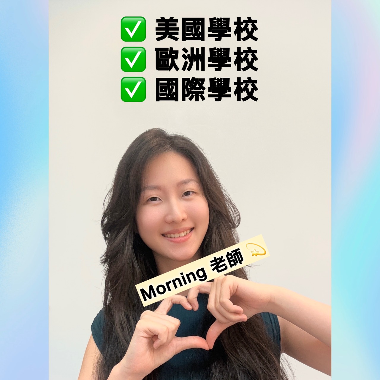 深入了解IB課程的核心理念與結構 IB家教推薦