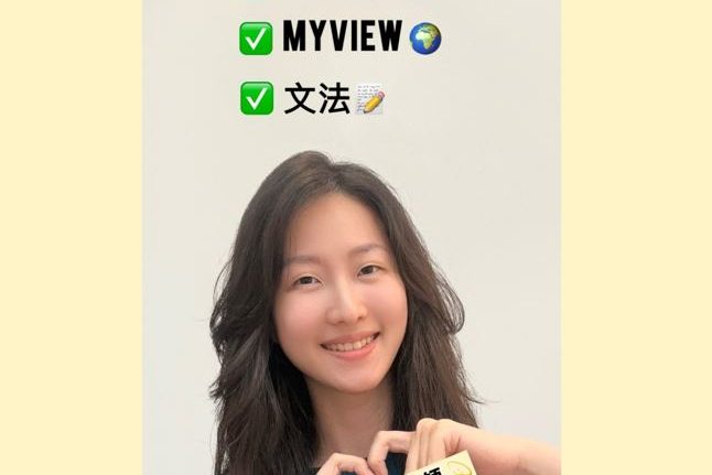 康橋英文教材MyView閱讀家教