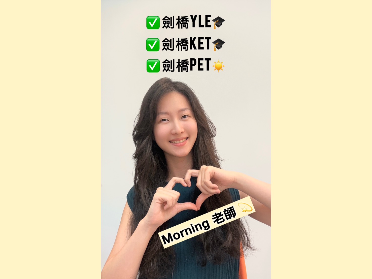 FCE劍橋英檢線上家教  提升英文邏輯與學術能力