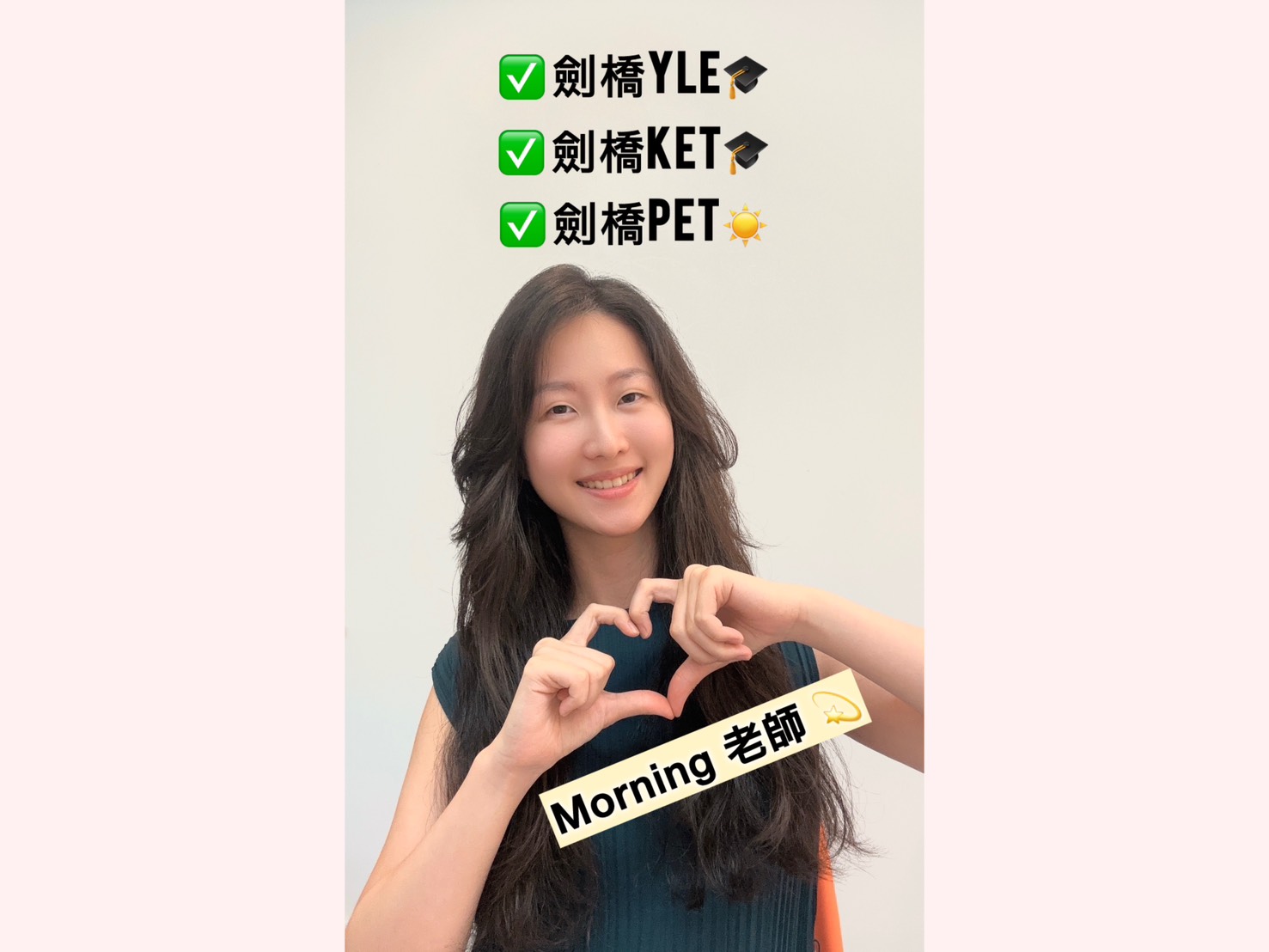 劍橋兒童英檢YLE Starters英文學習的第一步