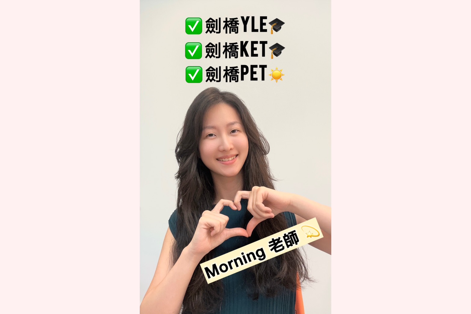 YLE劍橋英檢指南 Flyers推薦家教