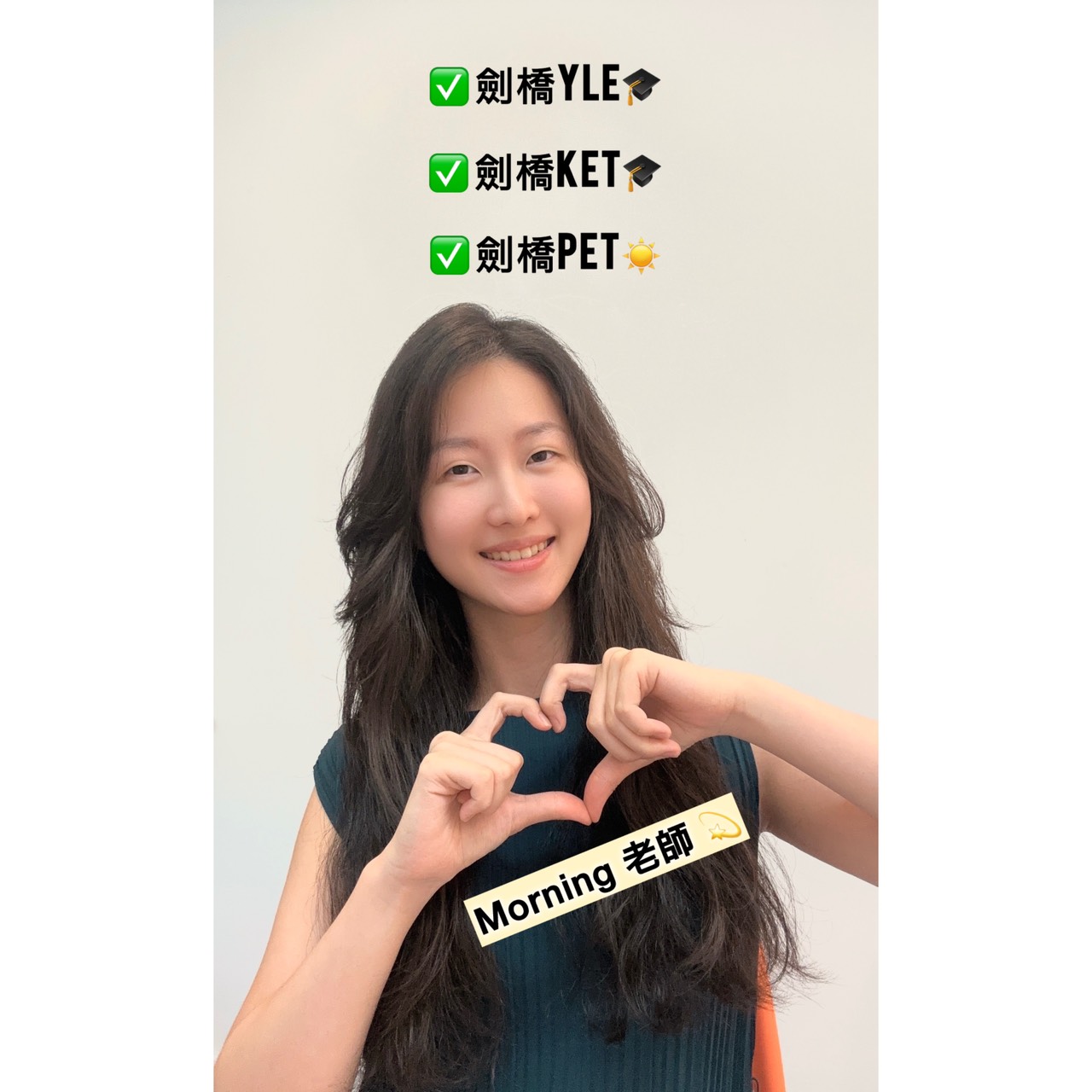 PET劍橋英檢線上家教 邁向國際英文能力的大門