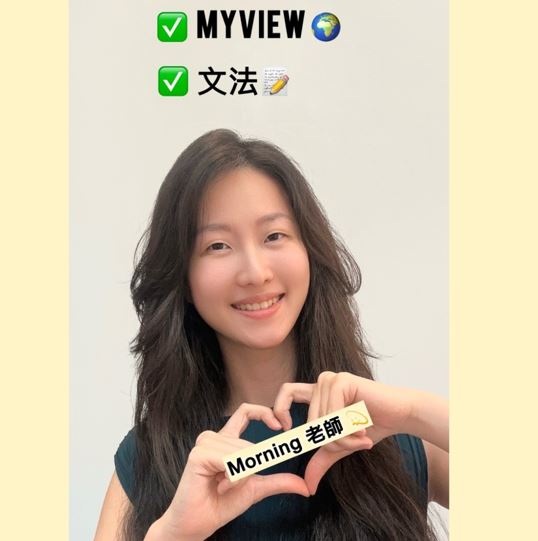 myView課本閱讀補習家教