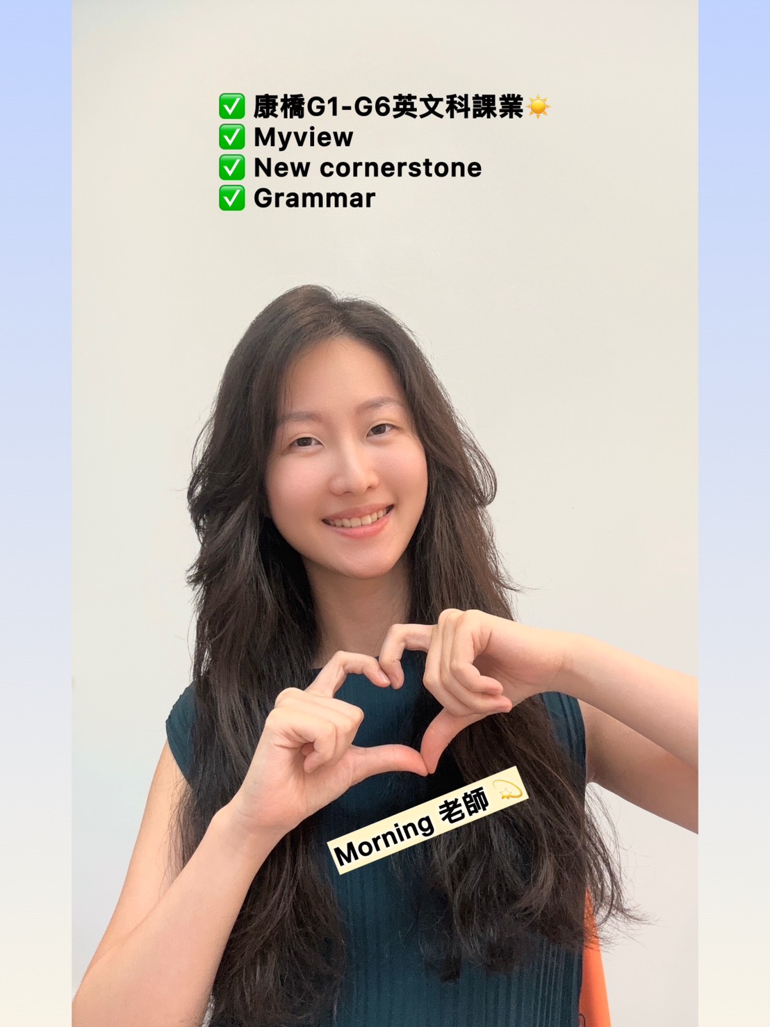 康橋國際學校家教 – Grade2的深度學習之路。