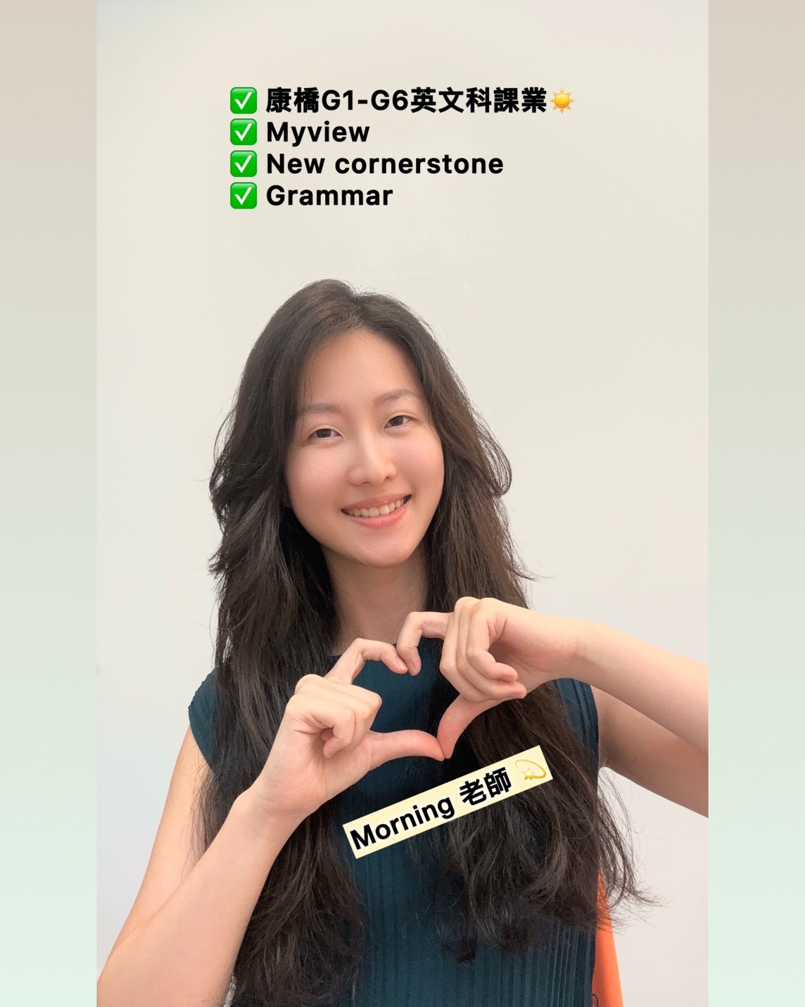 Morning康橋家教,致力讓英文成為實現夢想與表達自我的橋樑