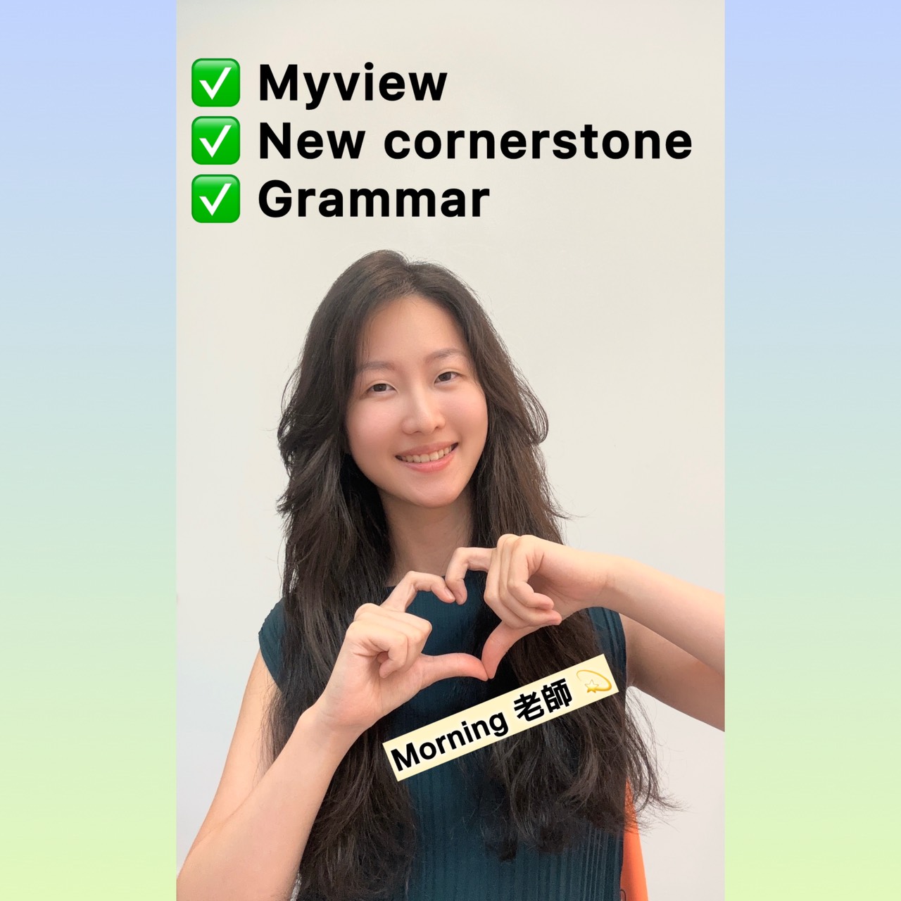 育才雙語小學英文家教,透過MyView課本培養孩子英文思維