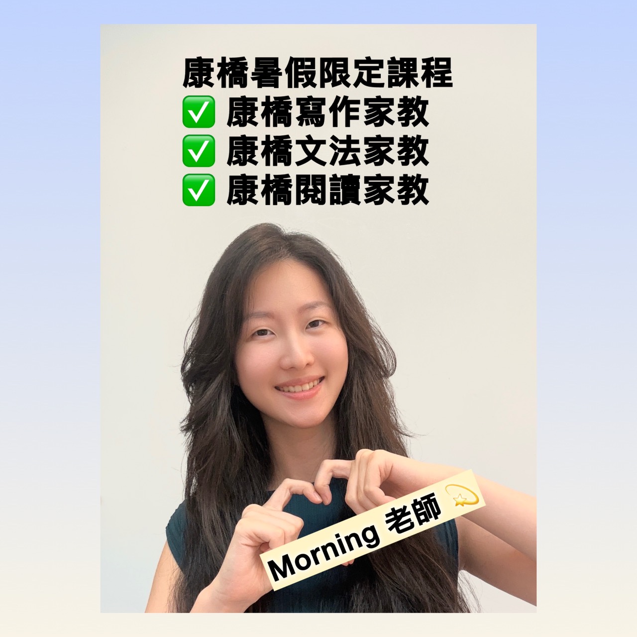 從語感到邏輯!國際學校寫作家教:從系統化訓練打造學術寫作力