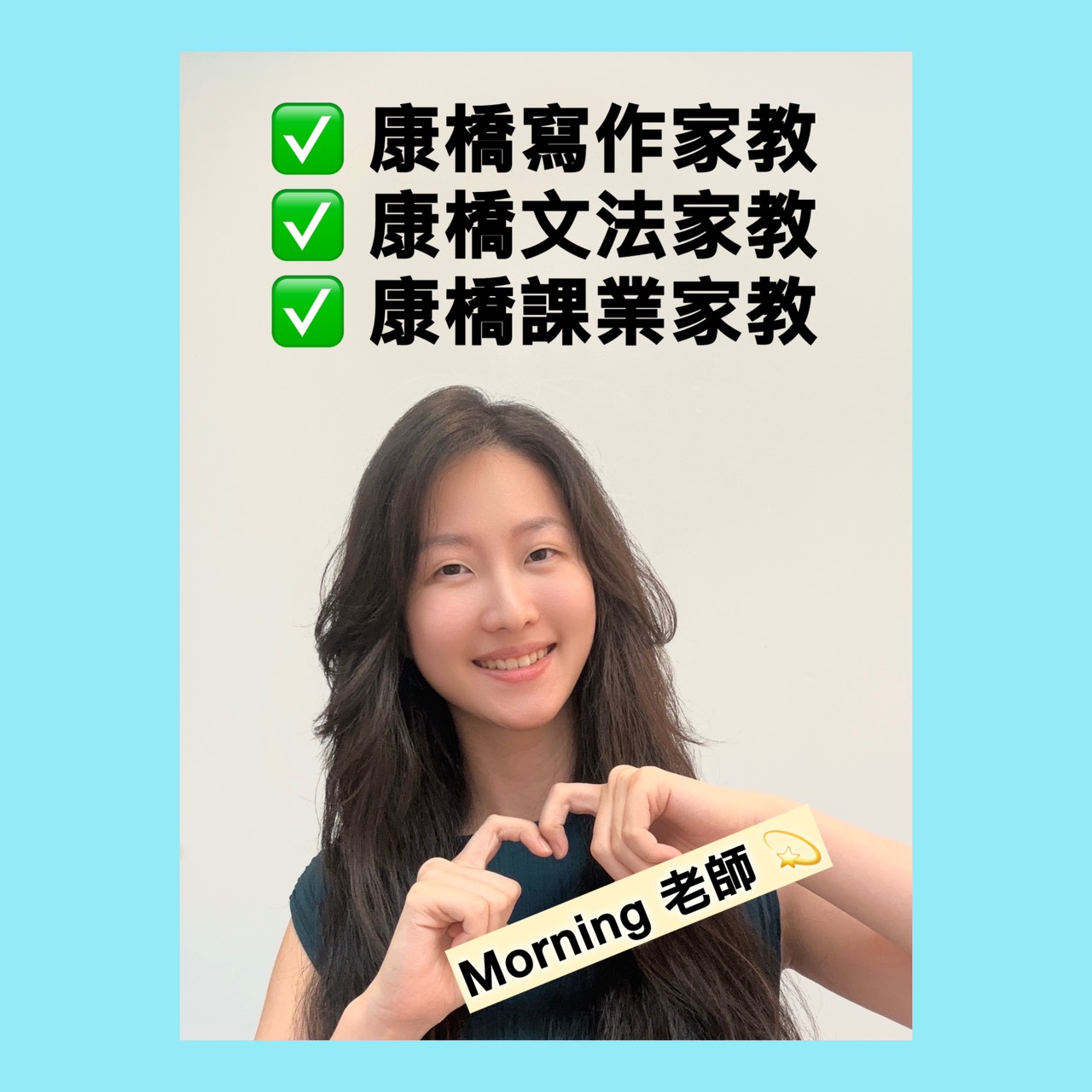 告別康橋功課壓力！康橋課輔家教助轉學生從被動寫作業到獨立自主